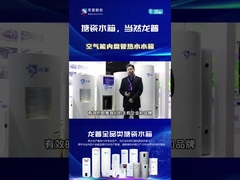 Luftquelle Pufferbehälter